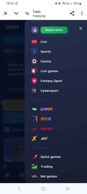 Pakua Programu ya 1Win